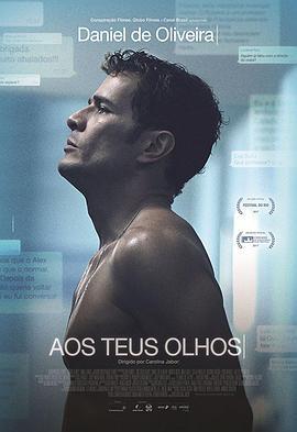 水中真相 Aos Teus Olhos (2017)海报