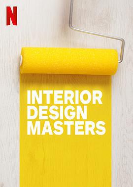 室内设计大师 第一季 Interior Design Masters Season 1 (2019)海报