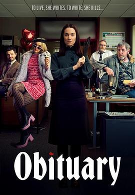 死亡通知 第一季 Obituary Season 1 (2023)海报