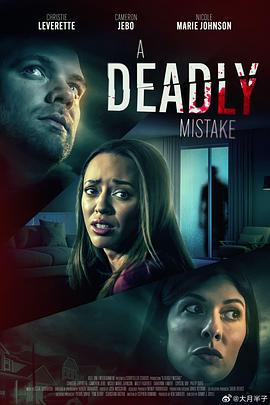 A Deadly Mistake (2023)海报