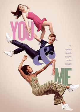 你和我 You & Me (2023)海报