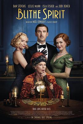 欢快的鬼魂 Blithe Spirit (2020)海报