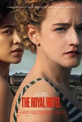 皇家酒店 The Royal Hotel (2023)海报