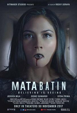 第三只眼睛 Mata Batin (2017)海报