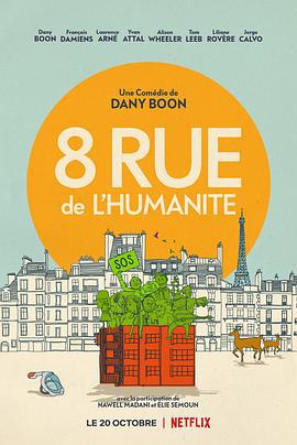 粘在一起的隔离 8 Rue de l'Humanité (2021)海报