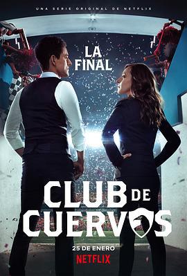乌鸦俱乐部 第四季 Club de Cuervos Season 4 (2019)海报