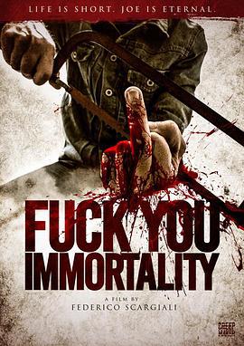 操蛋的永生 Fuck You Immortality (2019)海报