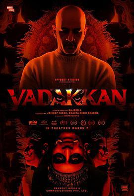 来自北方的人 Vadakkan (2024)海报