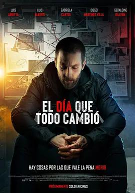 一切都改变的那一天 día que todo cambió (2024)海报