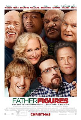 父亲形象 Father Figures (2017)海报