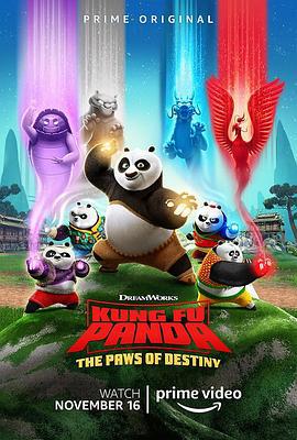 功夫熊猫：命运之爪 第一季 Kung Fu Panda: The Paws of Destiny Season 1 (2018)海报