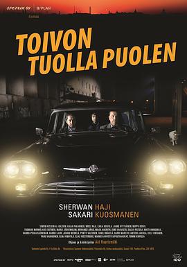 希望的另一面 Toivon tuolla puolen (2017)海报
