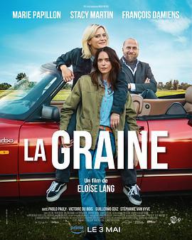 为爱孕狂 La Graine (2023)海报