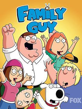 恶搞之家 第三季 Family Guy Season3 Season 3 (2001)海报