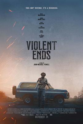 残暴结局 Violent Ends (2025)海报