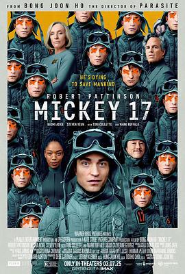编号17 Mickey 17 (2025) yu_gao_pian海报