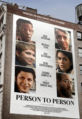 人与人 Person to Person (2017)海报