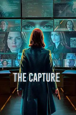 真相捕捉 第三季 The Capture Season 3 (2026)海报