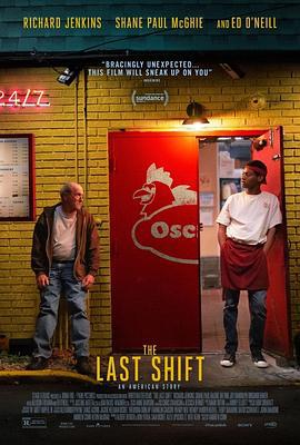 站好最后一班岗 The Last Shift (2020)海报