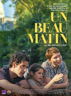 晨光正好 Un beau matin (2022)海报