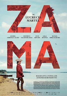 扎马 Zama (2017)海报