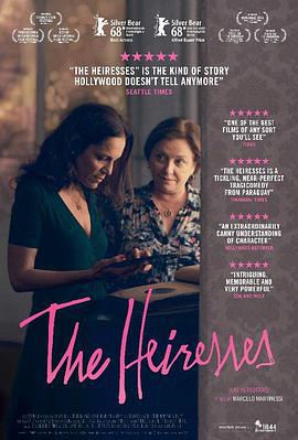 女继承者 Las herederas (2018)海报
