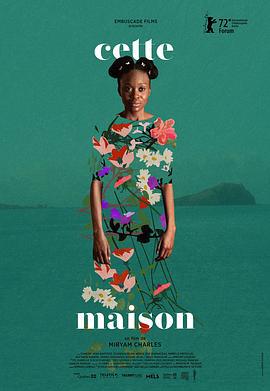 这所房子 Cette maison (2022)海报