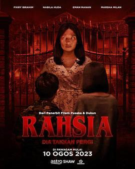 Rahsia (2023)海报