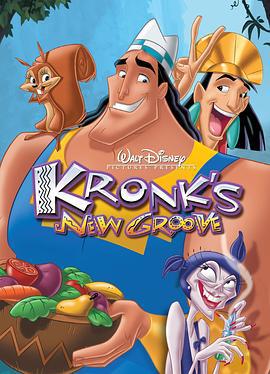 变身国王2：高刚外传 Kronk's New Groove (2005)海报