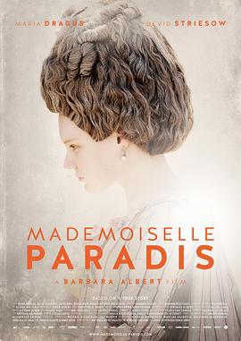 音乐之光 Mademoiselle Paradis (2017)海报