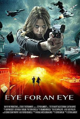 绝命逃亡 Eye for an Eye (2019)海报