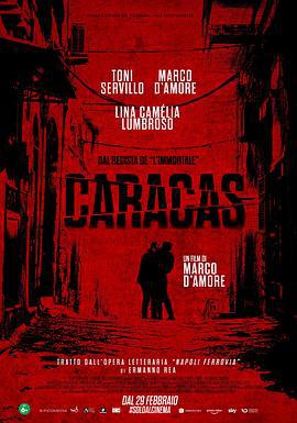 卡拉卡斯 Caracas (2024)海报