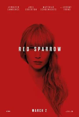 红雀 Red Sparrow (2018)海报