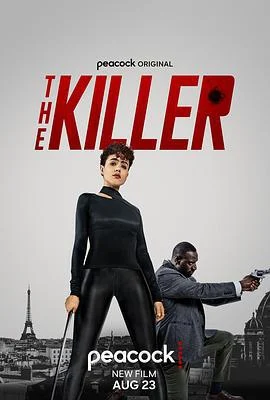 喋血双雄 The Killer (2024)海报