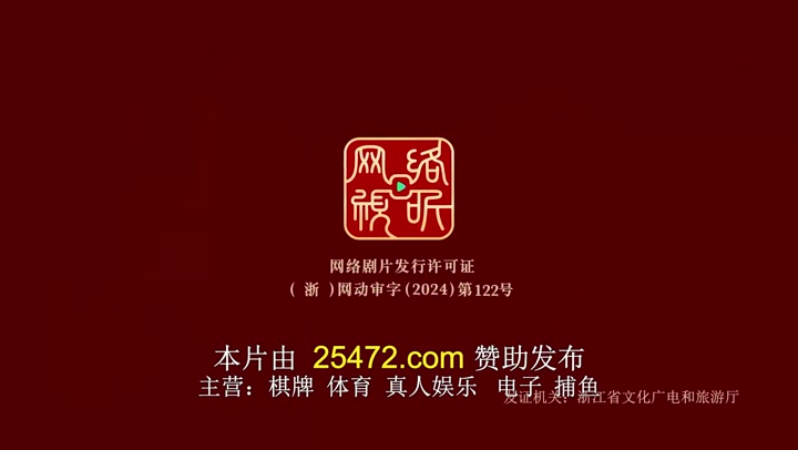 无尽神域 (2024)海报