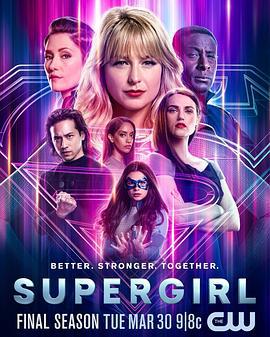 超级少女 第六季 Supergirl Season 6 (2021)海报