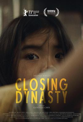 王朝倒闭 Closing Dynasty (2023)海报