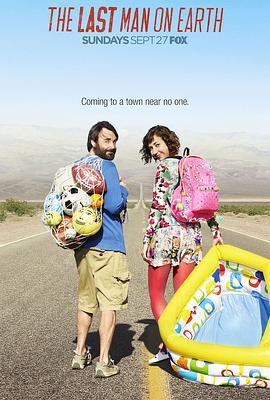 最后一个男人 第二季 The Last Man On Earth Season 2 (2015)海报