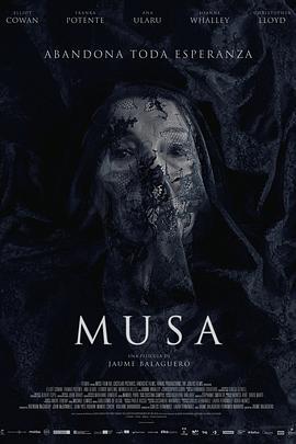 黑暗缪斯 Muse (2017)海报