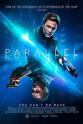 镜像世界 Parallel (2018)海报