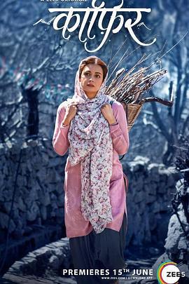 背离之爱 Kaafir (2019)海报