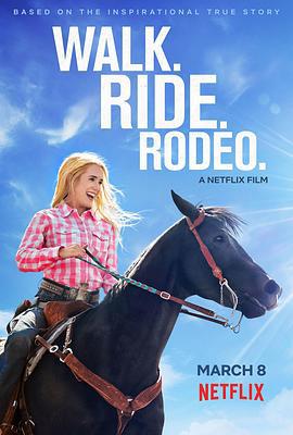 马背传奇 Walk. Ride. Rodeo. (2019)海报