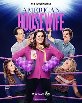 美式主妇 第五季 American Housewife Season 5 (2020)海报