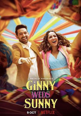 求助未来岳母 Ginny Weds Sunny (2020)海报