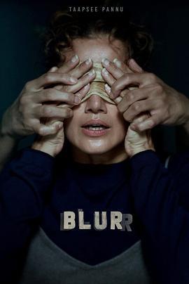 模糊 Blurr (2022)海报