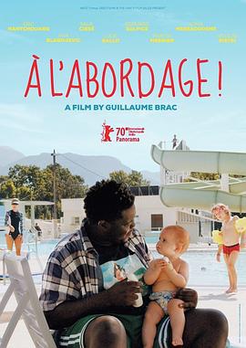 南法撩妹记 À l'abordage (2020)海报