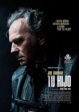 你的儿子 Tu hijo (2018)海报