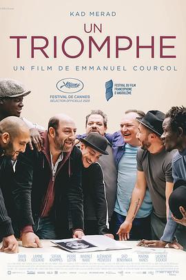 一出大戏 Un Triomphe (2020)海报