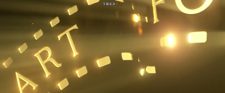 白银和梦想之书 Silber und das Buch der Träume (2023)海报