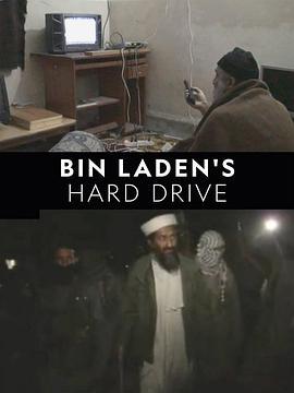 本·拉登的硬盘 Bin Laden's Hard Drive (2020)海报